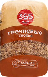 Хлопья гречневые 365 ДНЕЙ, 400г, изображение