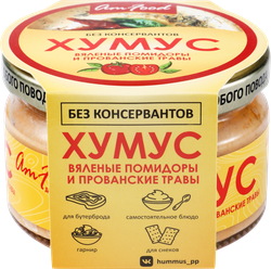 Хумус АМФУД с вялеными помидорами и прованскими травами, 200г, картинка