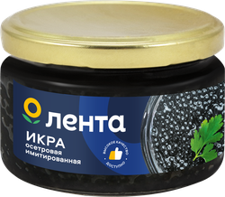Икра осетровая имитированная ЛЕНТА, 220г, изображение