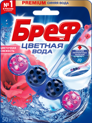 Блок для унитаза БРЕФ Color Aktiv Цветочная Свежесть, 50г, фотография
