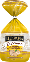 Вареники ЦЕЗАРЬ с картофелем и жареным лучком, 600г, детальное фото
