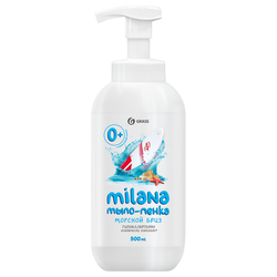 Жидкое мыло GRASS Milana Морской бриз, 500мл, вид