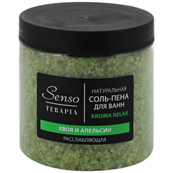 Соль для ванн SENSO TERAPIA Aroma Relax Хвоя, апельсин, расслабляющая, 560г, вид