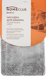 Насадка для швабры HOMECLUB бархатный микроворс из микрофибры Арт. 298243, фотография