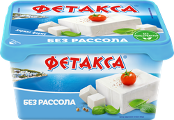 Сыр HOCHLAND Фетакса без рассола 45%, без змж, 400г, вид