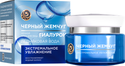 Крем ночной для лица ЧЕРНЫЙ ЖЕМЧУГ Ледниковая вода, 100% гиалурон, 50мл, фото