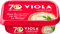Сыр плавленый VIOLA Сливочный 50%, без змж, 200г, фото