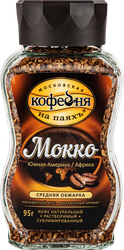 Кофе растворимый МОСКОВСКАЯ КОФЕЙНЯ НА ПАЯХЪ Мокко сублимированный ст/б, 95г, изображение