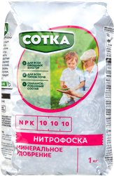 Удобрение СОТКА Нитрофоска, 1кг, крупный план