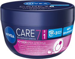 Крем ночной для лица NIVEA Care питательный, восстанавливающий и  успокаивающий, 100мл, изображение