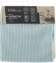 Набор салфеток для уборки HOMECLUB Smart 30x30см, в ассортименте, 3шт, изображение