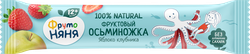 Фруктовые кусочки ФРУТОНЯНЯ Осьминожка Яблоко-клубника, с 12 месяцев, 
16г, фотография