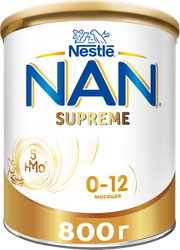 Смесь молочная NAN Supreme, с 0 месяцев, 800г, фотография