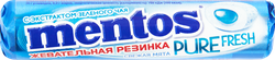 Жевательная резинка MENTOS Pure fresh со вкусом мяты, 15,5г, вид