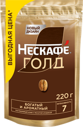 Кофе растворимый НЕСКАФЕ Голд, 220г, крупный план