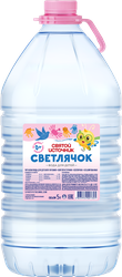 Вода детская СВЯТОЙ ИСТОЧНИК Светлячок негазированная, 5л, детальное фото
