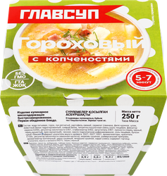 Суп ГЛАВСУП Гороховый с копченостями, 250г, фотография