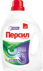 Гель для стирки белого белья ПЕРСИЛ Лаванда, 1.95л, детальное фото