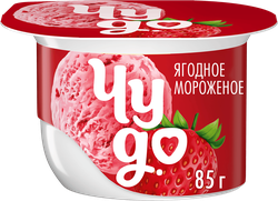 Десерт творожный ЧУДО Творожок взбитый Ягодное мороженое 5,8%, без змж, 85г, изображение