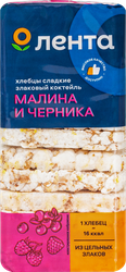 Хлебцы ЛЕНТА Злаковый коктейль со вкусом малины с черникой, 60г, крупный план