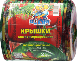 Крышка для консервации ПОЛИНКА СКО, d=82мм, с литографией, 25шт, детальное фото