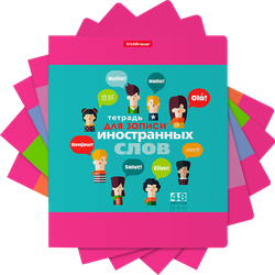 Тетрадь для записи иностранных слов ERICHKRAUSE Hello 48 листов, крупный план
