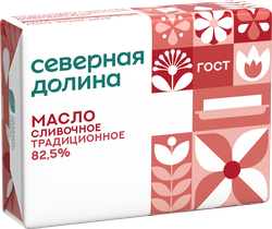 Масло сливочное СЕВЕРНАЯ ДОЛИНА Традиционное 82,5%, без змж, 180г, фото