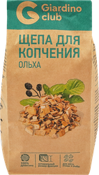 Щепа для копчения GIARDINO CLUB Ольха, Арт. 69630, 400г, фотография