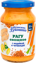 Пюре мясо-овощное БАБУШКИНО ЛУКОШКО Рагу овощное с индейкой и чечевицей, с 9 месяцев, 190г, фото