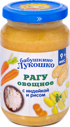 Пюре мясо-овощное БАБУШКИНО ЛУКОШКО Рагу овощное с индейкой и рисом, с 9 месяцев, 190г, фото