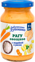 Пюре мясо-овощное БАБУШКИНО ЛУКОШКО Рагу овощное с индейкой и рисом, с 9 месяцев, 190г, фотография