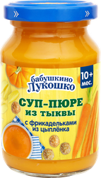 Суп-пюре мясо-овощное БАБУШКИНО ЛУКОШКО Тыквенный с фрикадельками из цыпленка, с 10 месяцев, 190г, крупный план