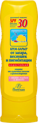 Изображение товара Крем солнцезащитный для тела FLORESAN COSMETIC водостойкий от загара, веснушек и пигментации SPF30, 125мл