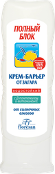 Крем для тела FLORESAN COSMETIC Полный блок, водостойкий, 125мл, детальное фото