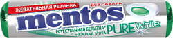 Изображение товара Жевательная резинка MENTOS Pure Fresh вкус Мята, 15,5г
