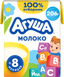 Молоко стерилизованное детское АГУША 2,5% обогащенное витаминами и йодом, с 8 месяцев, без змж, 200мл, изображение