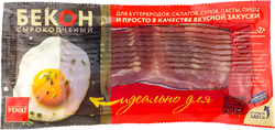 Бекон сырокопченый РЕМИТ, нарезка, 200г, вид