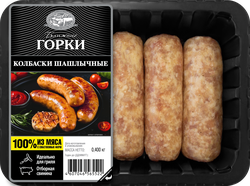 Колбаски из свинины БЛИЖНИЕ ГОРКИ Шашлычные №2, 400г, картинка