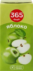 Нектар 365 ДНЕЙ Яблочный осветленный, 0.95л, крупный план