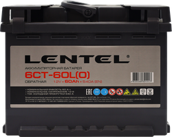Аккумуляторная батарея LENTEL 6СТ-60R+ обратная, детальное фото
