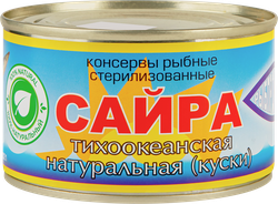 Сайра Тихоокеанская натуральная, 230–250г, изображение