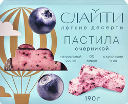 Пастила ВОЛЖСКИЕ КОНДИТЕРЫ с черникой, 190г, детальное фото