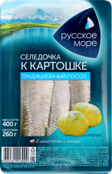 Сельдь Атлантическая слабосоленая РУССКОЕ МОРЕ К картошке, филе, 400г, изображение