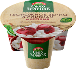 Творожное зерно в сливках СЕЛО ЗЕЛЕНОЕ Черешня 5%, без змж, 130г, картинка