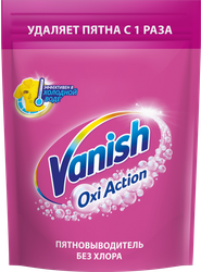 Пятновыводитель порошковый для тканей VANISH Oxi Action, 500г, детальное фото