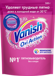 Пятновыводитель порошковый для тканей VANISH Oxi Action, 500г, фото