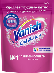 Пятновыводитель порошковый для тканей VANISH Oxi Action, 500г, вид