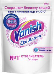 Пятновыводитель для тканей VANISH Oxi Action Отбеливатель, 500г, изображение