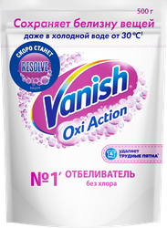Пятновыводитель для тканей VANISH Oxi Action Отбеливатель, 500г, вид