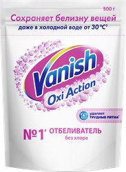 Пятновыводитель для тканей VANISH Oxi Action Отбеливатель, 500г, детальное фото